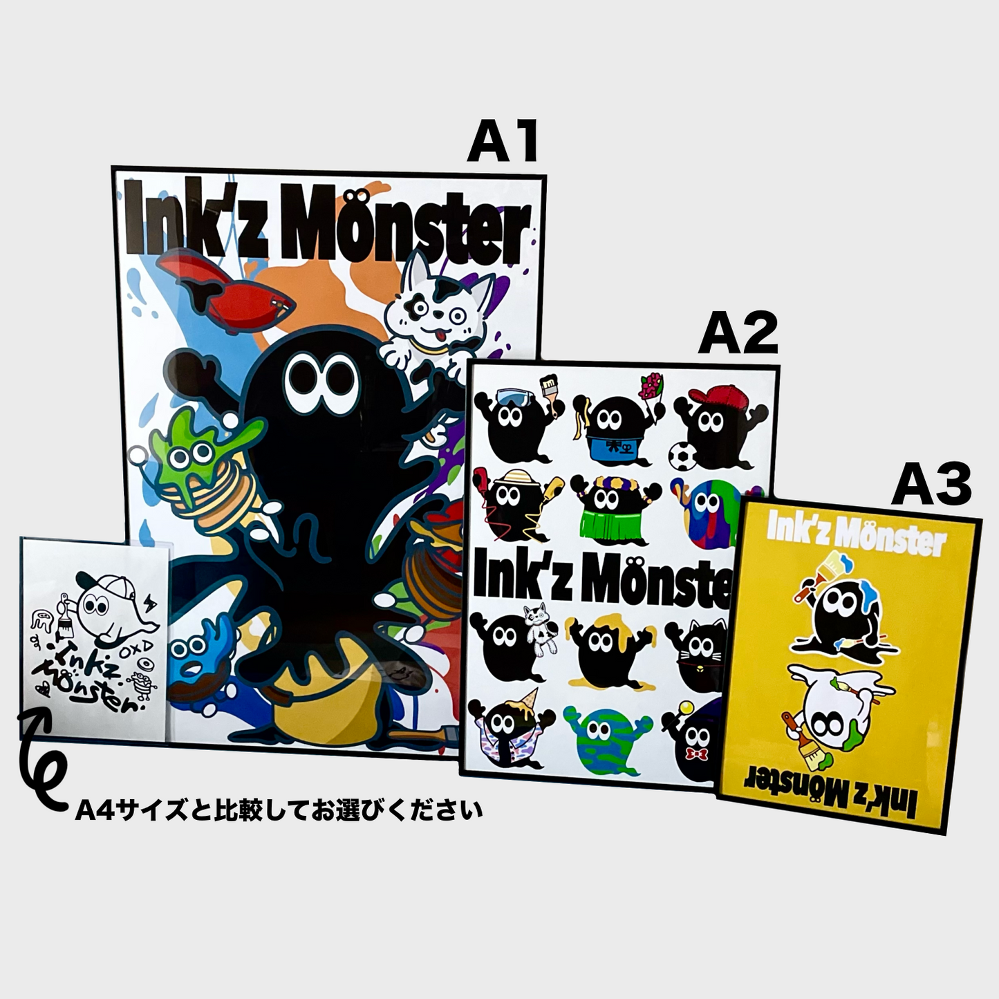 【選べるデザイン】ポスター