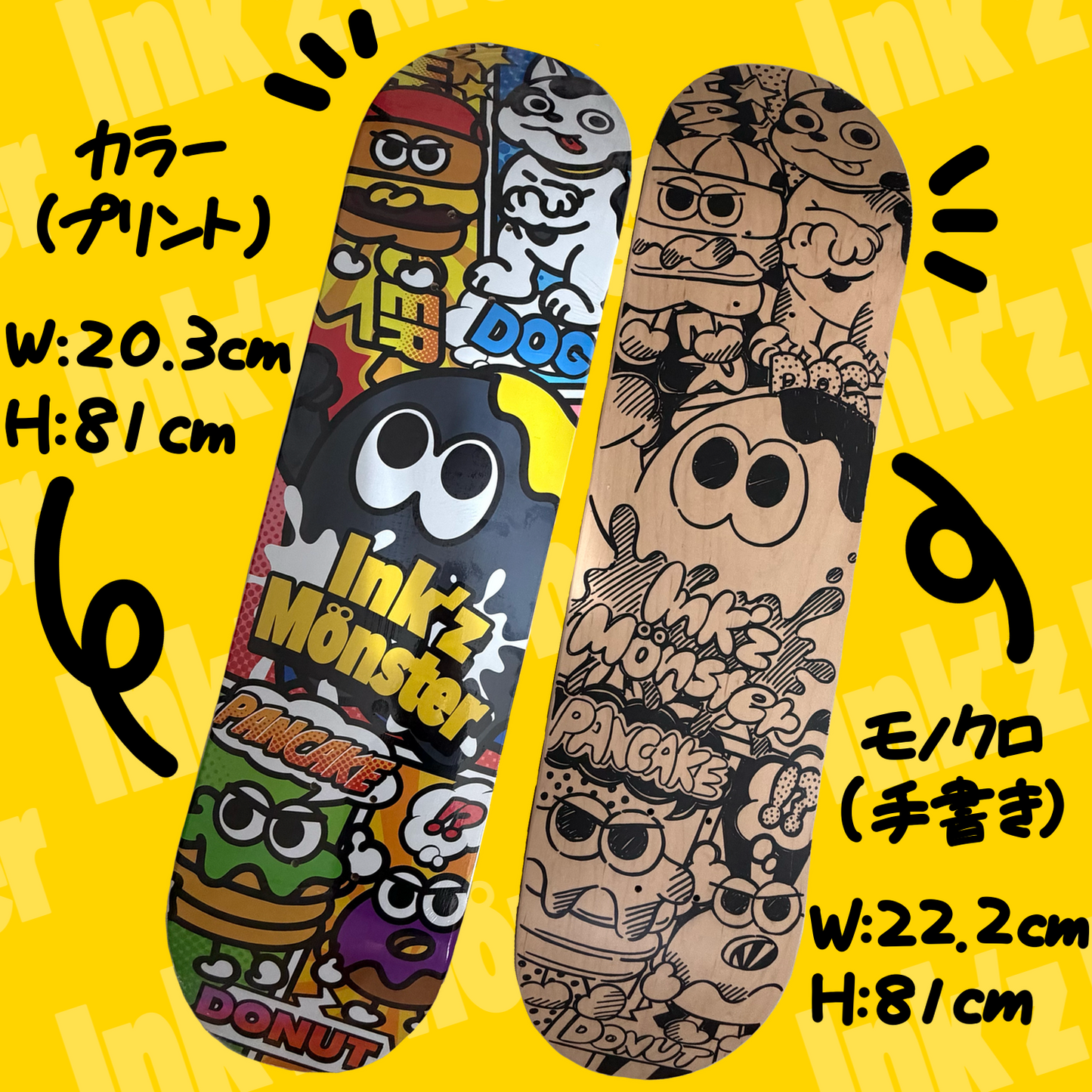 【1点モノ】スケートボード