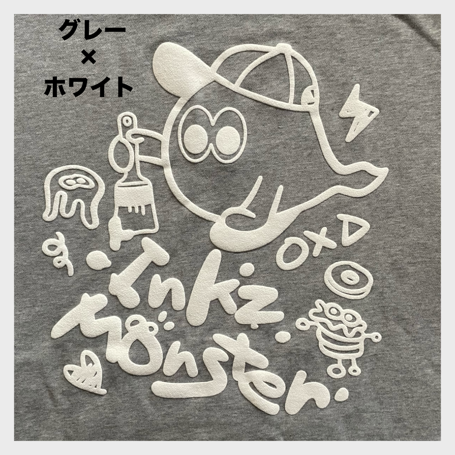 残り2点】【発泡プリント】パーカー – Ink'z Monster